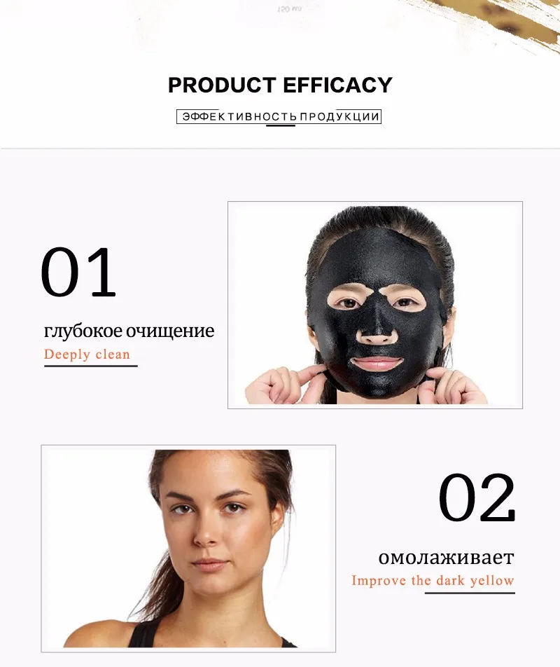 Красота Black Коллагеновая Маска-off Black маска для лица с экстракт Кордицепса Удаление угрей для отбеливания и питания$ осветление 150 мл