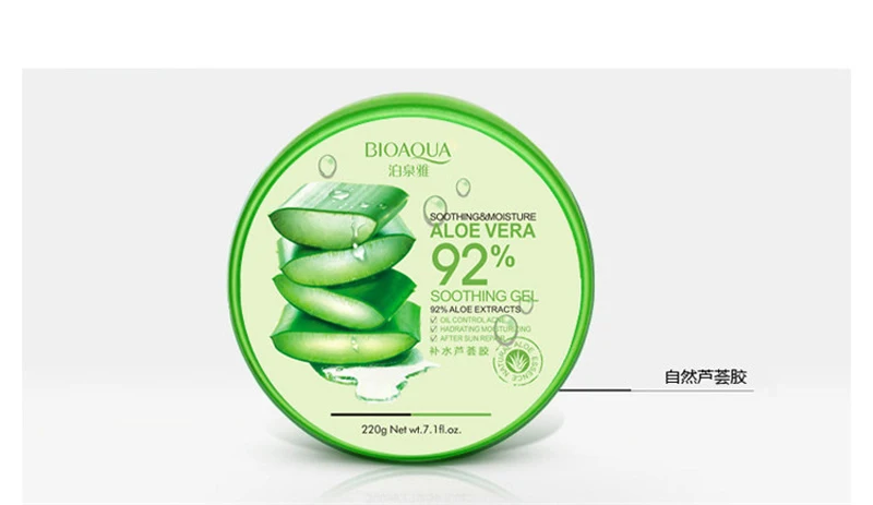 BIOAQUA питательные увлажняющие 220g природа алоэ вера 92% Sooting влаги лечение акне уход за кожей лица крем Pure Aloe Vera Gel для ухода за кожей лица