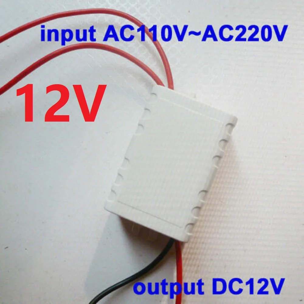 12V 1 шт. AC-DC 110 В 220 В в постоянный ток 5 в 12 В изоляционный преобразователь напряжения адаптер питания - Цвет: 12V