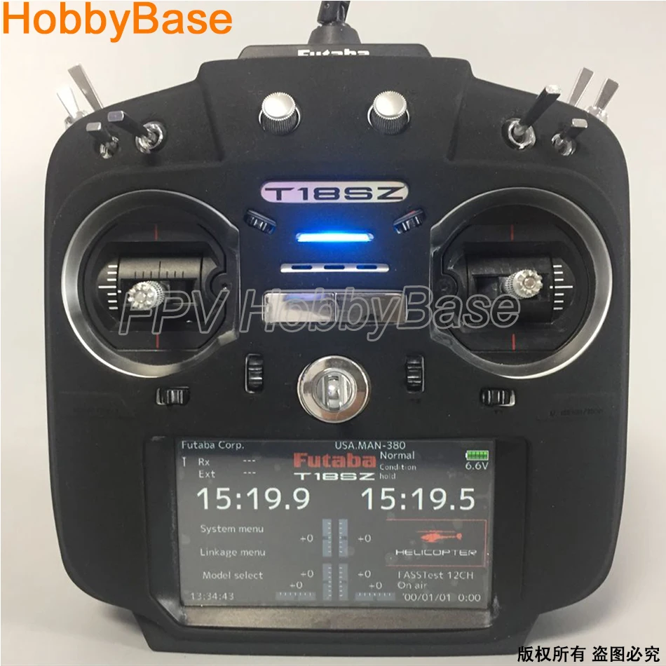 Силиконовый защитный чехол для Futaba 18SZ пульт дистанционного управления