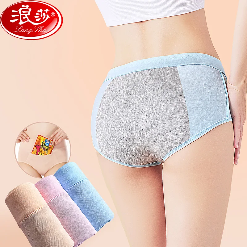 2019 Женские трусы для критических дней LANGSHA хлопковые бесшовные брифы с широкой