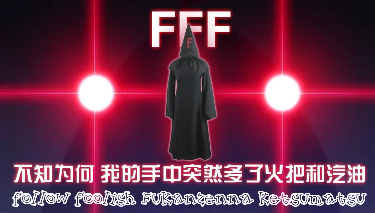 Плащ для косплея Baka to Test Shoukanjuu Fukanzenna ketsumatsu плащ FFF костюмы аниме среднего возраста