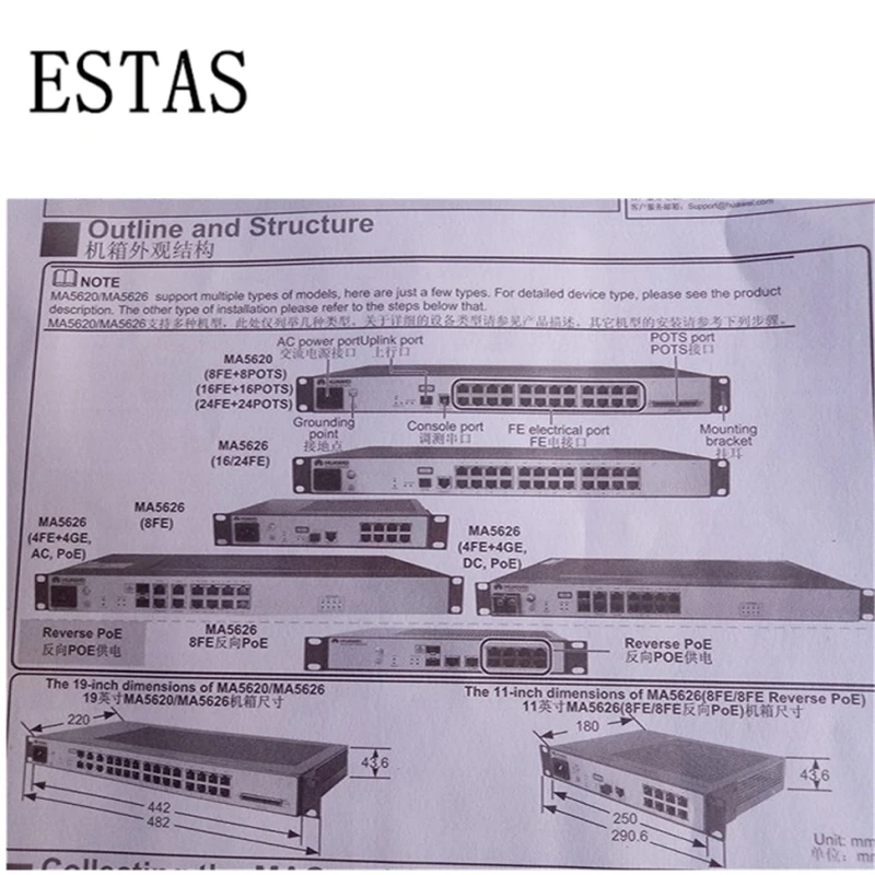 ESTAS MA5620-8 8 FE + Pots Gpon Epon волоконный переключатель | Мобильные телефоны и аксессуары