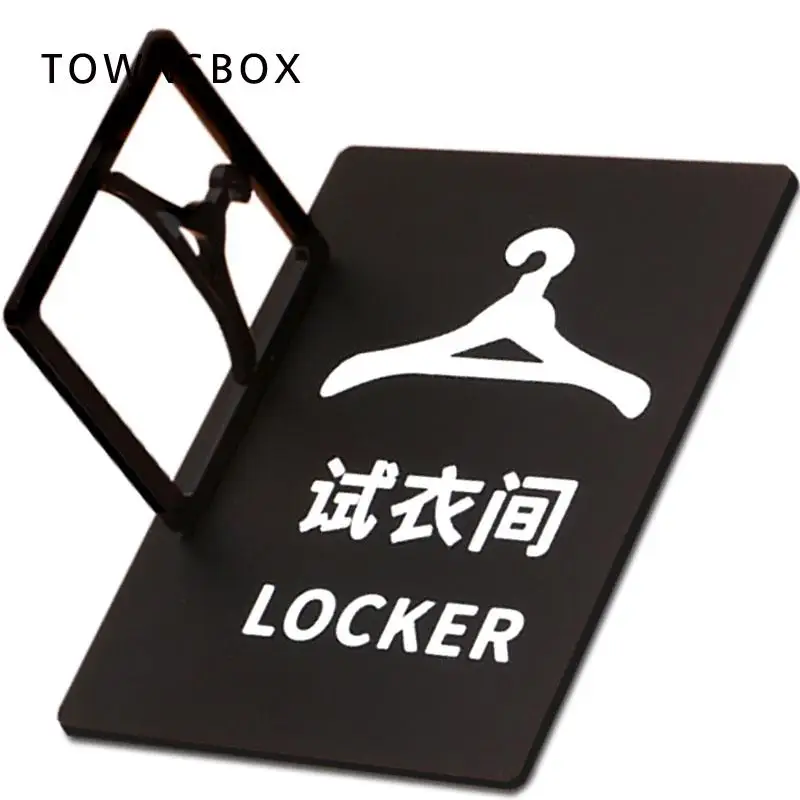 

Dressing Room Door Sign Wall Sticker Sign Board Plate Custom Acrylic Sign Locker Room Signage Customization Letter UV Printing