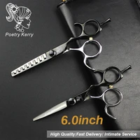 6 inch poem kerry professional hair barber scissors set straight scissors and curved pieces hair care styling