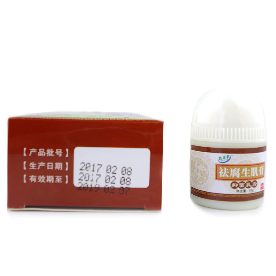 2 шт. травяная паста для удаления геля миогенная пролежней лечения декубитов под