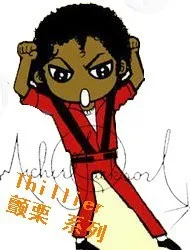 Редкий классический XS-4XL MJ Майкл Джексон, Thriller Night красная кожаная куртка для фанатов лучший костюм на Хэллоуин Рождественский подарок в 1980s