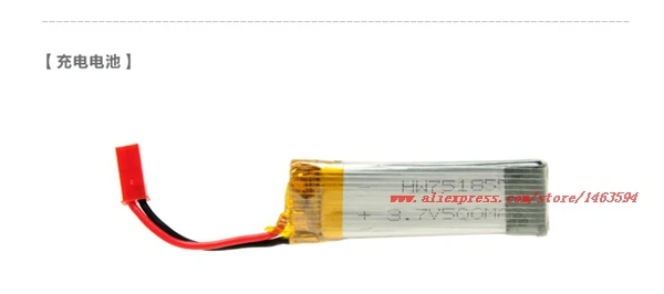 Оптовая продажа UDI U817C U818C U817A U818A RC Квадрокоптер запасные части батареи (3,7 V 600 mAh)