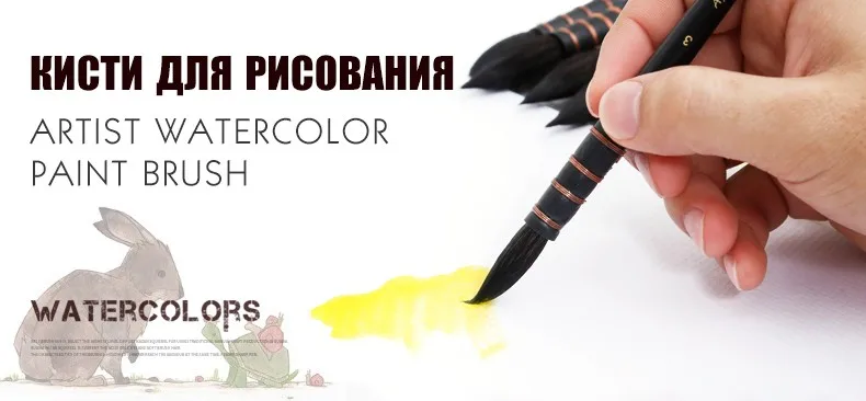 1 шт. ручная работа белка волосы художника акварельные краски кисти французский стиль заостренные краски кисти для акварели товары для рукоделия