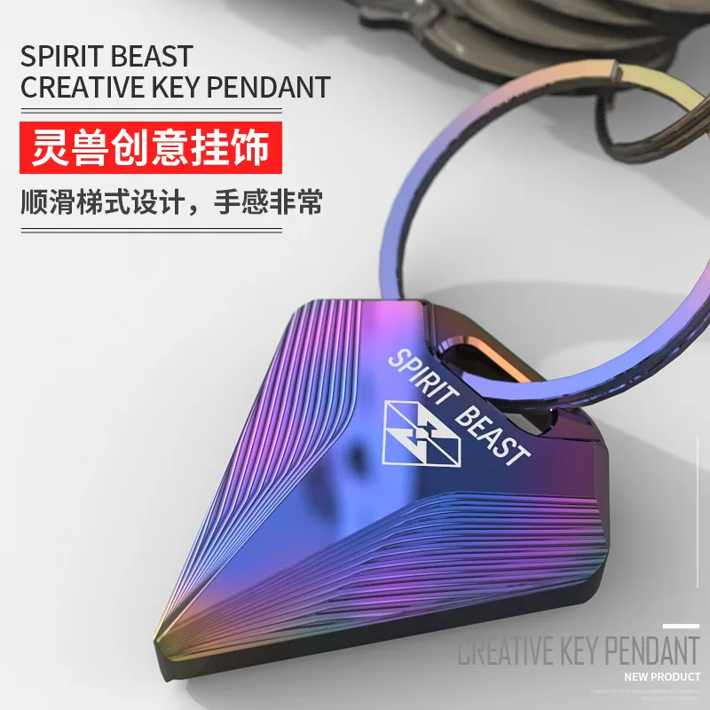 Подвеска для ключей от бренда SPIRIT BEAST