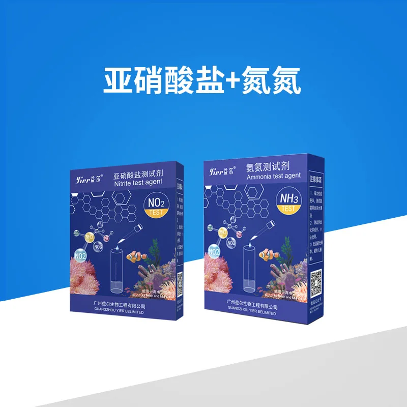 NO2 NH3 Коралловые рифы для аквариума свежий набор для проверки воды NO2 нитрит NO3 нитрат GH NH4 PH O2 водяное растение для аквариума тестовая жидкость для аквариума - Цвет: NO2 NH3
