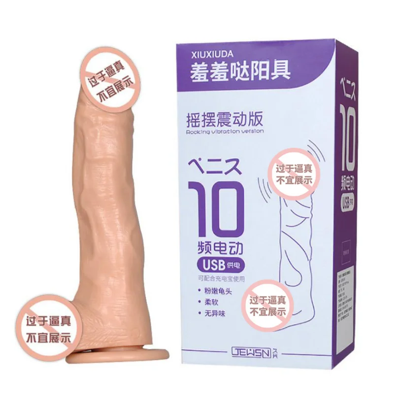 Многоразовый толстый презерватив силиконовый удлинитель фаллоимитатор для