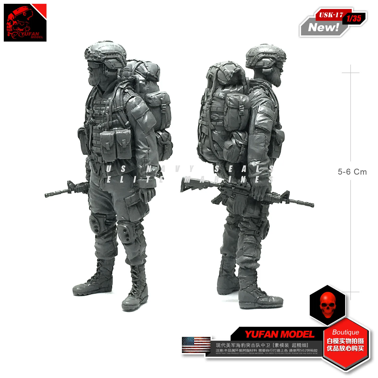 1/35 Современная американская морская печать коммандос Zhongwei полимерный солдат USK