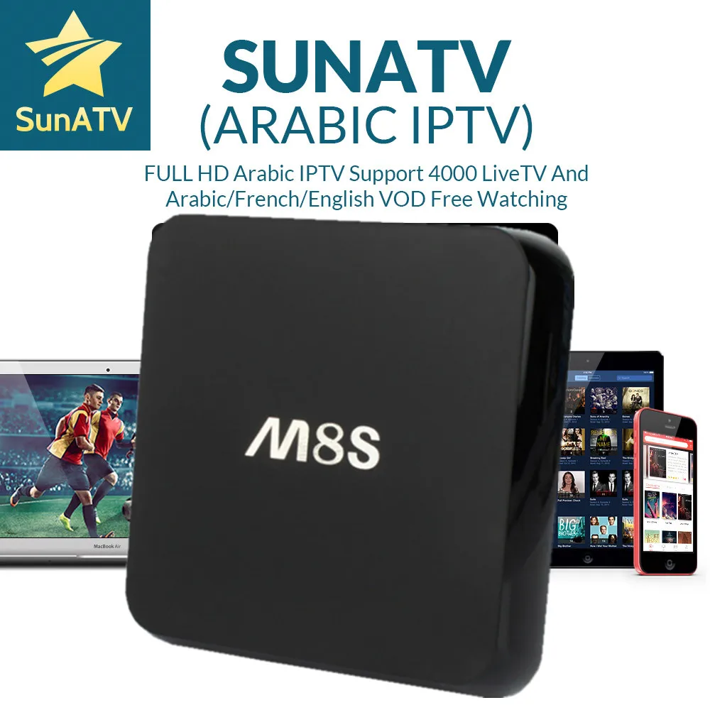 M8S Android ТВ контейнер под элемент питания 2G/8G With1 год Франция/арабский/UK/Бельгия/Нидерланды/Турция/португальское IPTV VOD 7000+ каналы Декодер каналов кабельного телевидения