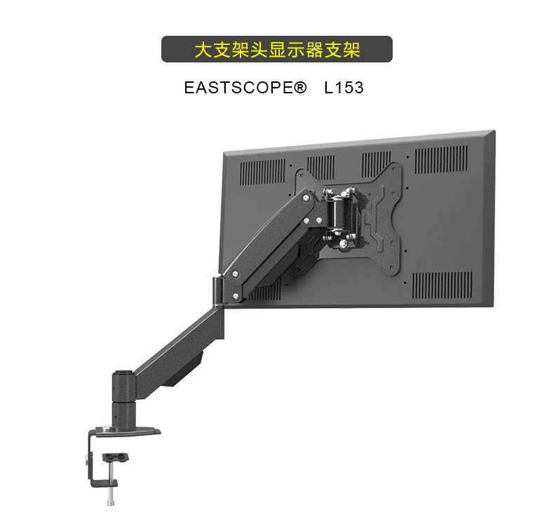 Сверхмощный газовый пружинный кронштейн для настольного монитора с полным