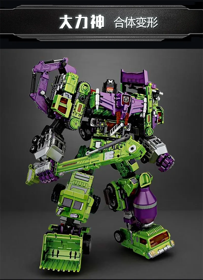 NBK девастатор 6 в 1 бульдозер Bonecrusher Scrapper Gravity Mixmaster длинный путь крючок конструктор