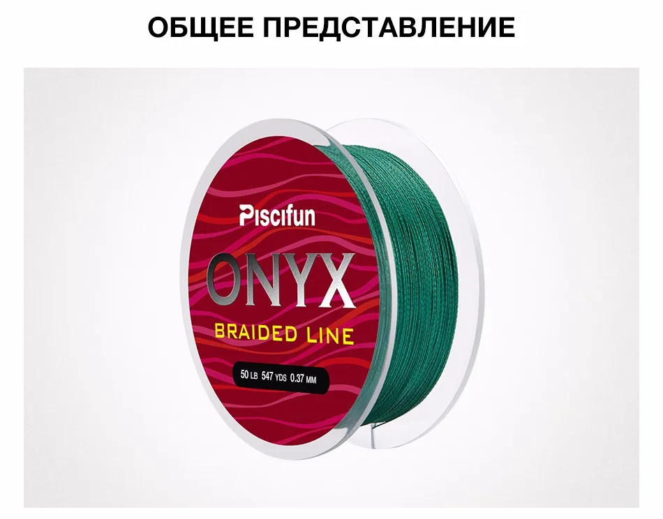 Piscifun 500 М ЧП Плетеная Леска 10lb 20lb 25lb 30lb 40lb 45lb 50lb 60lb 80lb 100lb 150lb Super Strong Multifilament Рыбалка линии