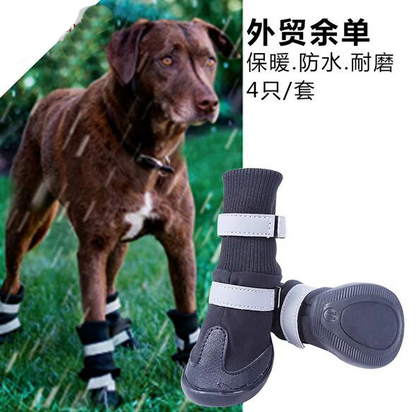 Водонепроницаемые Нескользящие ботинки для больших собак S M L XL 4 шт./компл.|dog boots