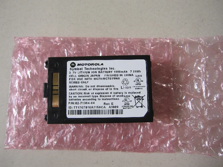 Motorola символ MC70 MC7090 MC75 MC75A MC75A6 MC75A0 MC7596 Батарея 1950 мА-ч