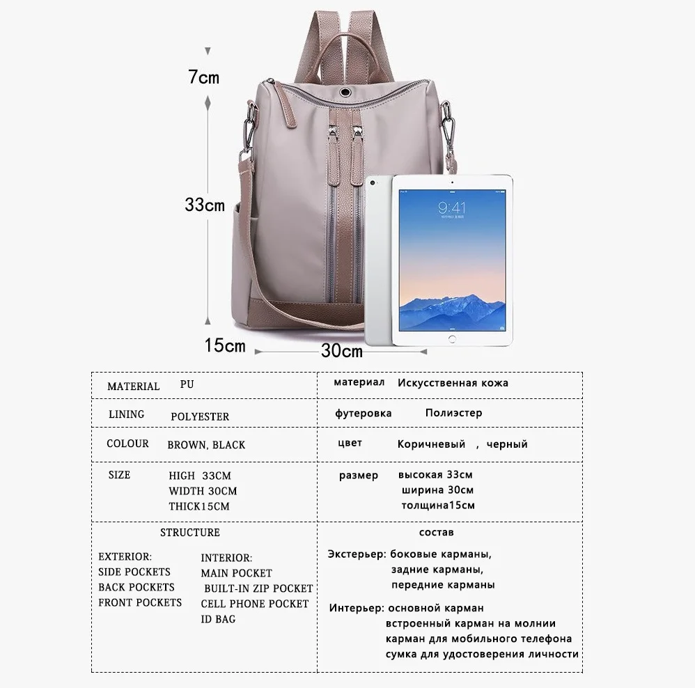 Многофункциональный рюкзак mochila, женский кожаный рюкзак, большой крутой школьный рюкзак для девочек, Модный женский рюкзак