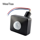 Уличный светильник с автоматическим ИК-датчиком движения, с таймером и переключателем, DC 12 В, 110 В, 220 В переменного тока