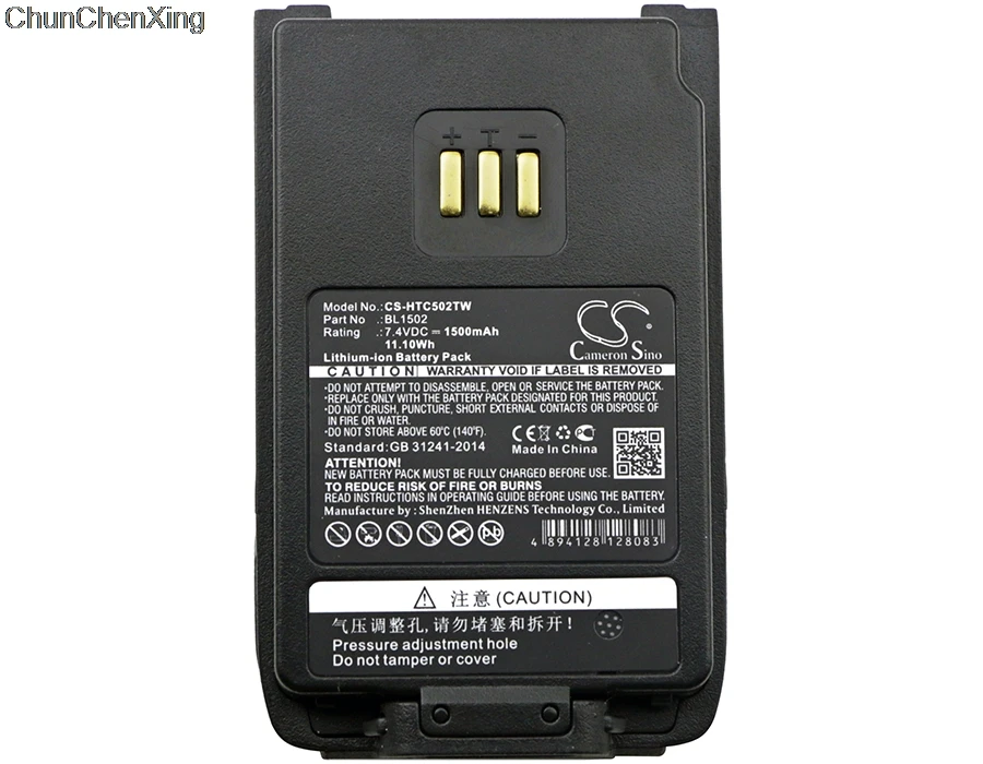 Cameron Sino 1500 мАч аккумулятор BL1502 BL2010 для HYT PD500 PD502 PD560 PD600 PD602 PD660|Цифровые