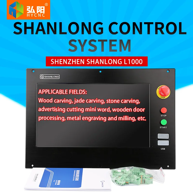 

Shan long engraving machine control system L1000 three four-axis linkage controller cnc CNC cutting woodworking machine