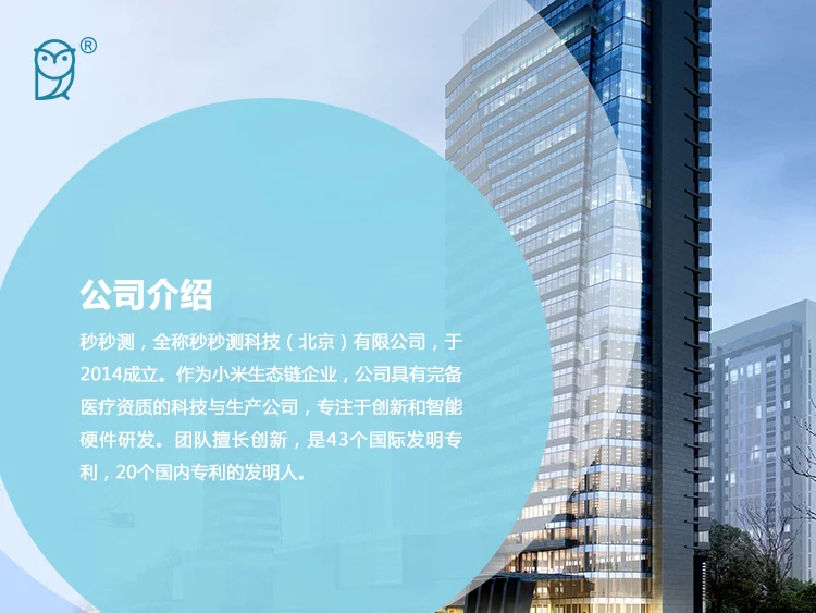 Цифровой термометр для детей Xiaomi miaomiaoce, детский термометр accrate постоянные измерения температуры, Мониторы высокого сигнализации температуры