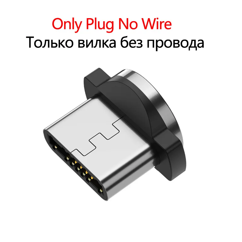 USLION светодиодный светящийся Магнитный кабель для быстрой зарядки Micro usb type C для iPhone XS X 8 samsung S10 Магнитный телефонный кабель - Цвет: Plug