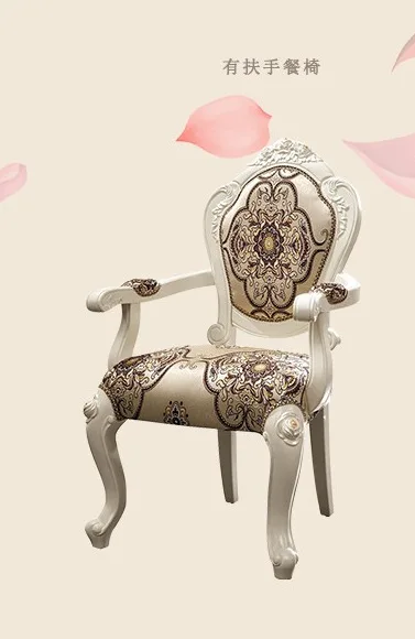 Chair with handles Новейшая торговля Европа/Французский классический стиль столовая наборы мебель стол и стулья L801 - Цвет: Chair with handles