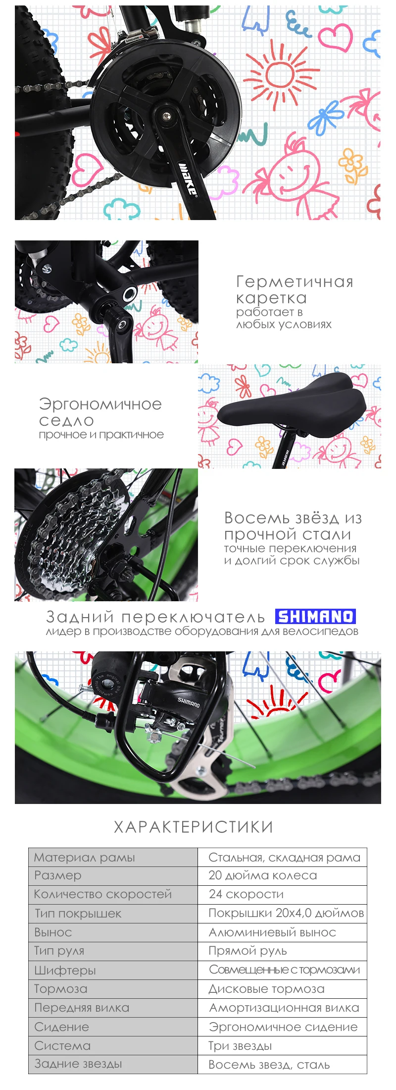 Make стальную складную рамку, Fatbike 20 колесо, 24 скорости SHIMANO