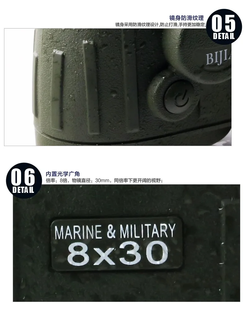 BIJIA 8x30 BAK4 классический военный бинокль Оптический Прибор водонепроницаемые полевые очки с компасом для охоты и путешествий