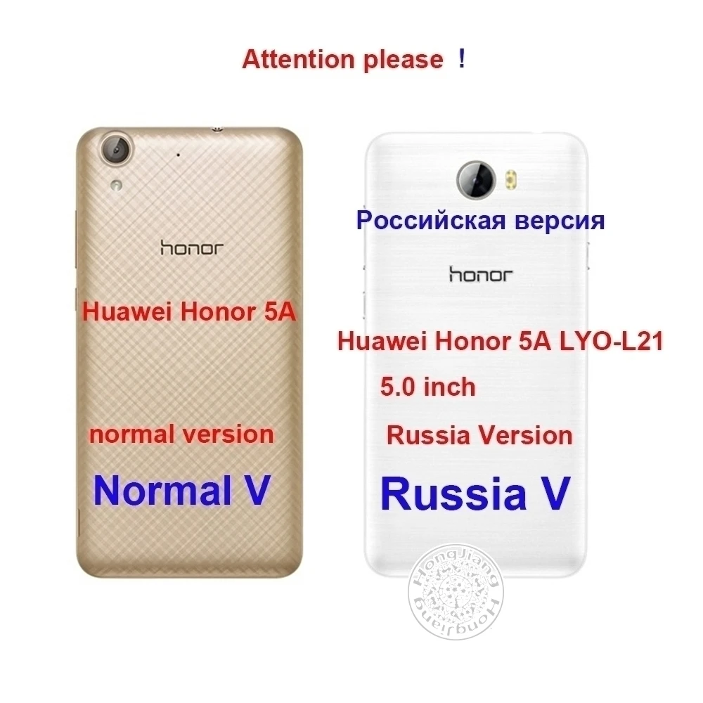 HAMEINUO Чехол для мобильного телефона с красивым океаническим пейзажем Huawei Honor 5A LYO