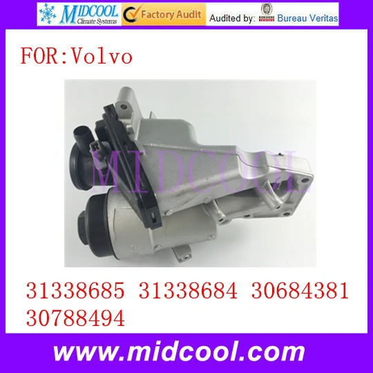 Масляный фильтр Корпус OEM 31338685 31338684 30684381 30788494 для Volvo