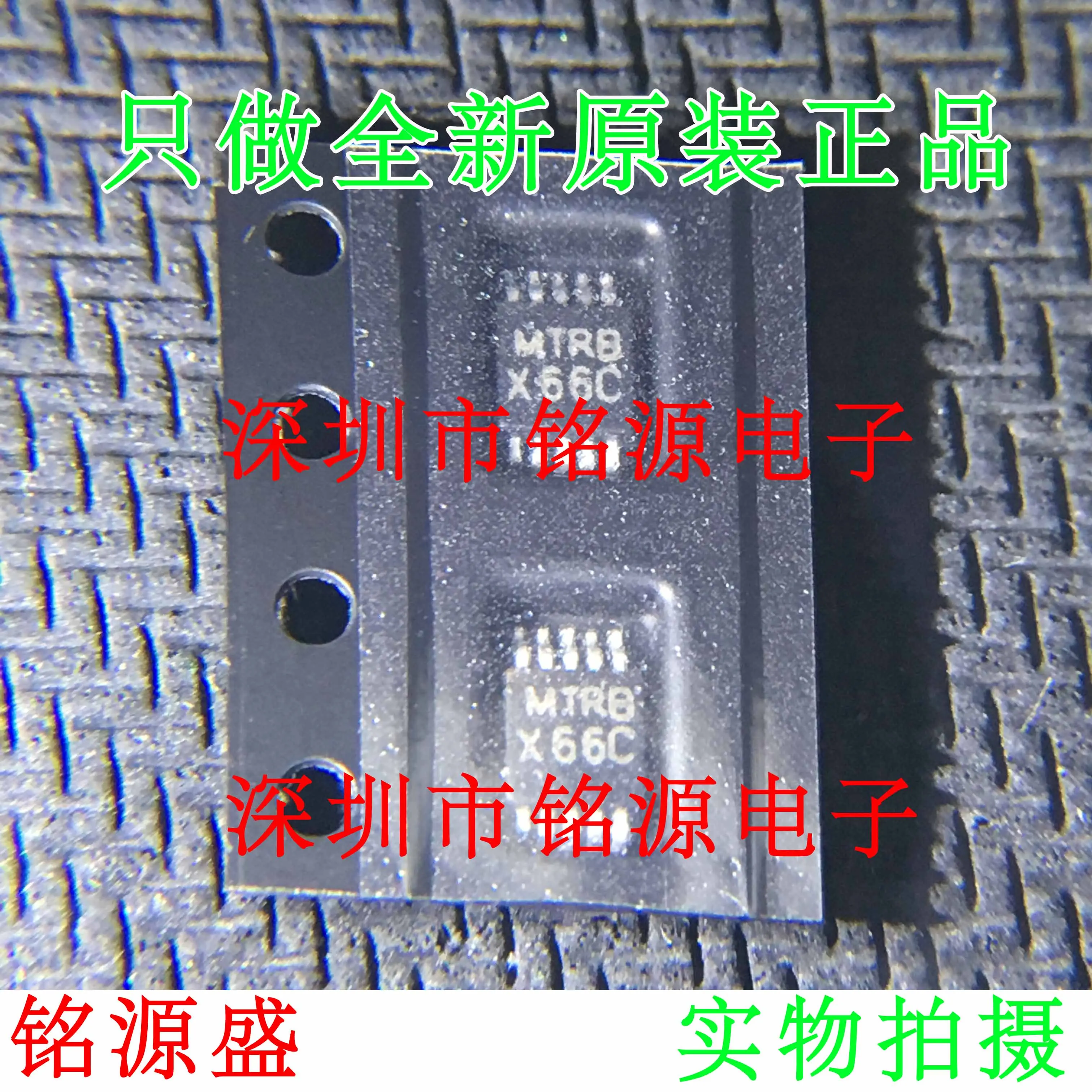 

Бесплатная доставка dac124s085cimx DAC124S085CIMM DAC124S085 X66C