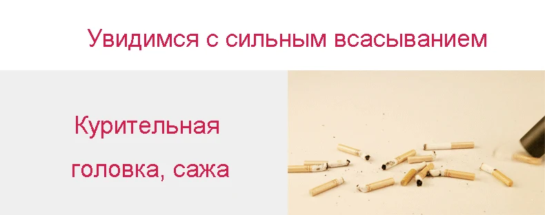 Пылесос домашний высокой мощности ручной бесшумный сильный ковер