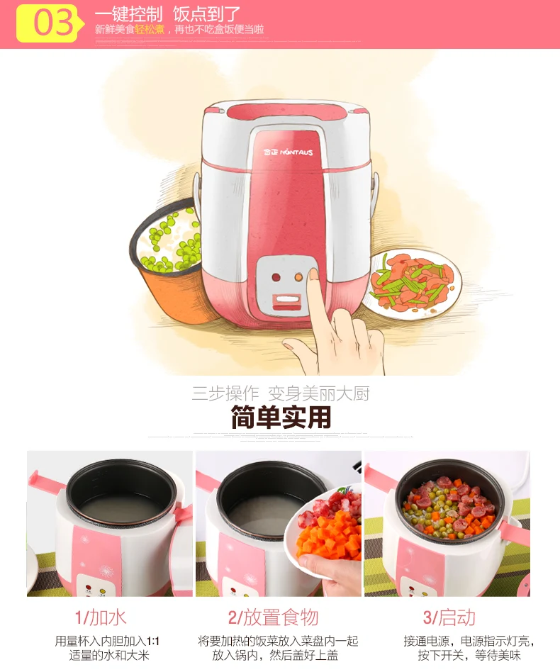Mini Electric Rice Cooker 1.2L 220V Small Student Maker Machine 1-2 People Steamer Boiler | Бытовая техника