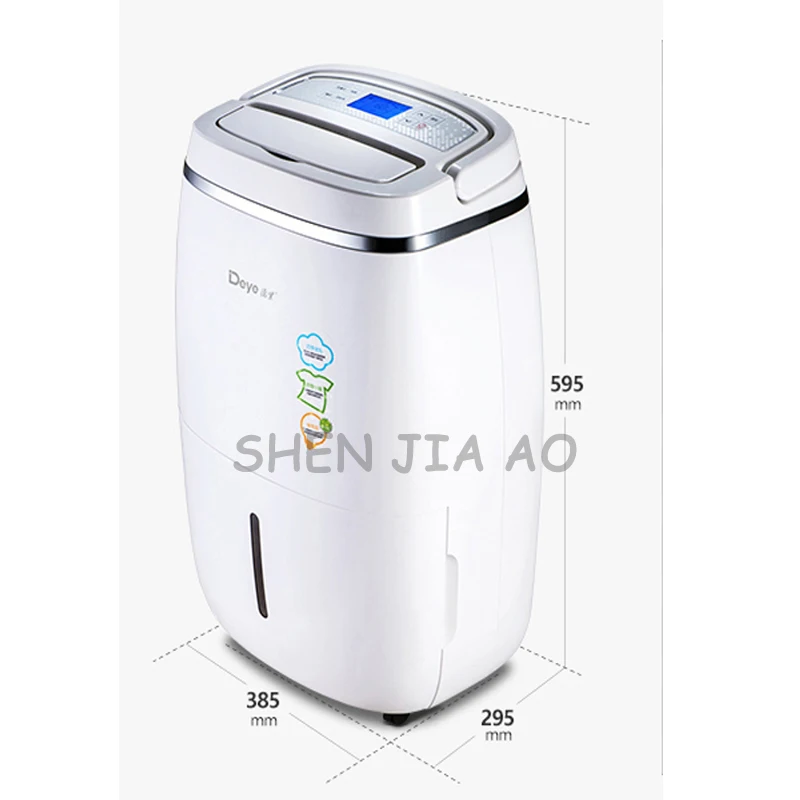 

Household dehumidifier TM208FC smart vertical silent dehumidifier touch household dehumidifier 220V 280W