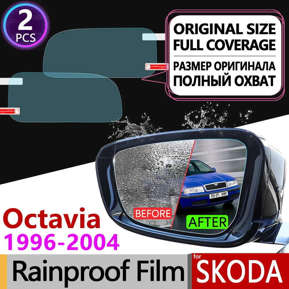 Для Skoda Octavia 1 1996 2004 I MK1 1U полная крышка противотуманная пленка зеркало заднего