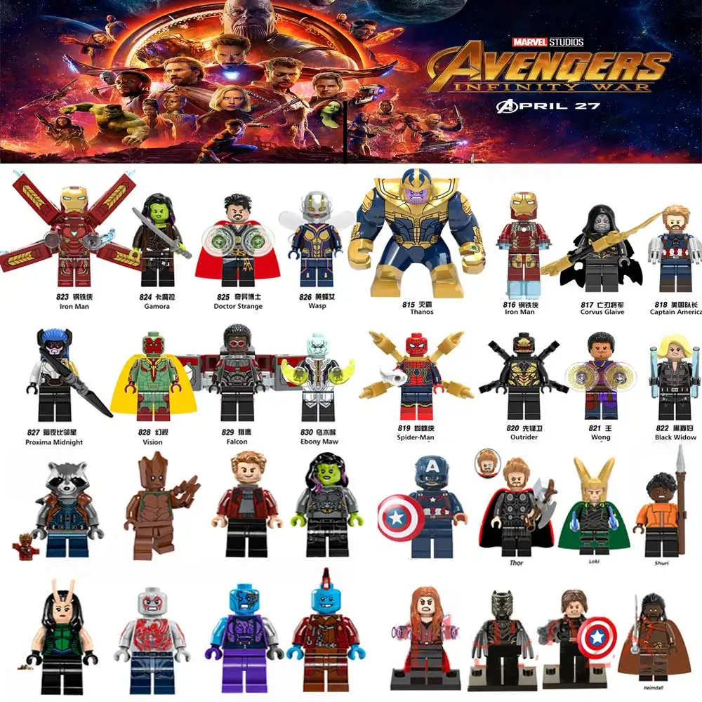 Legoings Бесконечность войны танос Marvel Супер Герои стражи Галактики паук Железный