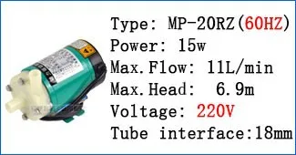 Циркуляционный водяной насос с магнитным приводом, MP-20R, 60 Гц, 220 В, цикл химических удобрений, реактивная жидкость, поглощающая газ, для мытья башен