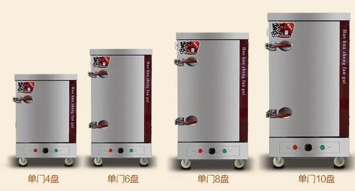 Коммерческий и промышленный роскошный 8 (восемь) лотки рисовой Пароварки