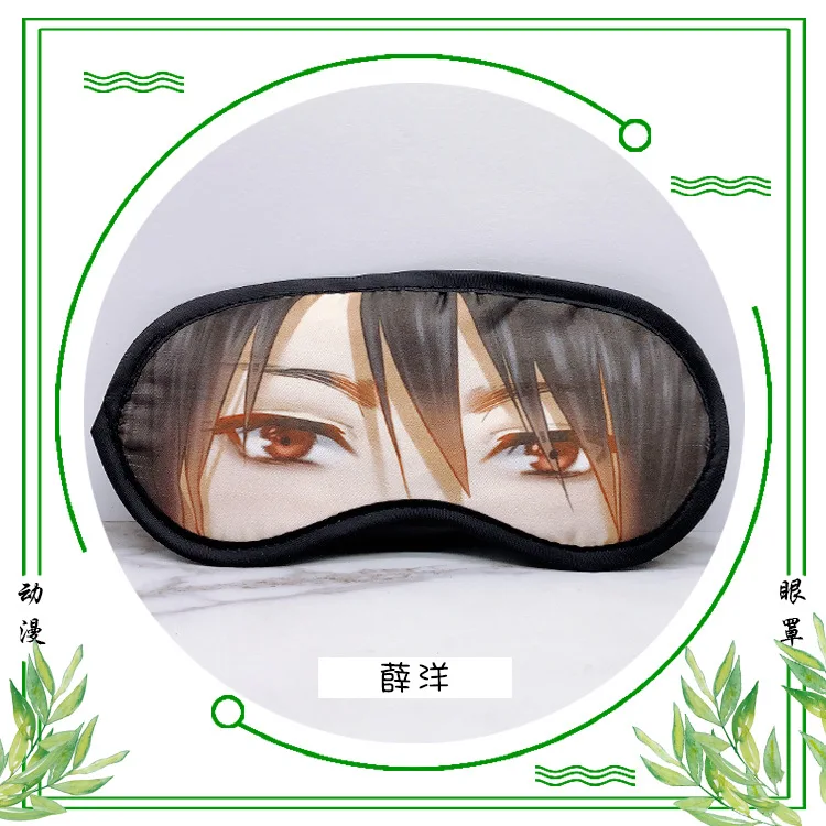 6 Аниме Grandmaster of Demonic Cultivation маска для глаз основатель диаболизма Lan Wangji Wei Wuxian Xue Yang модные Мультяшные маски для глаз - Цвет: 6