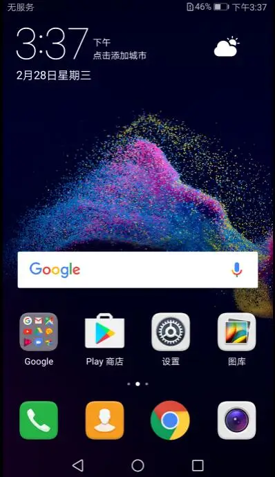 Lenov LTE 4G мобильный телефон Snapdragon 835 Восьмиядерный 5 "отпечаток пальца ID