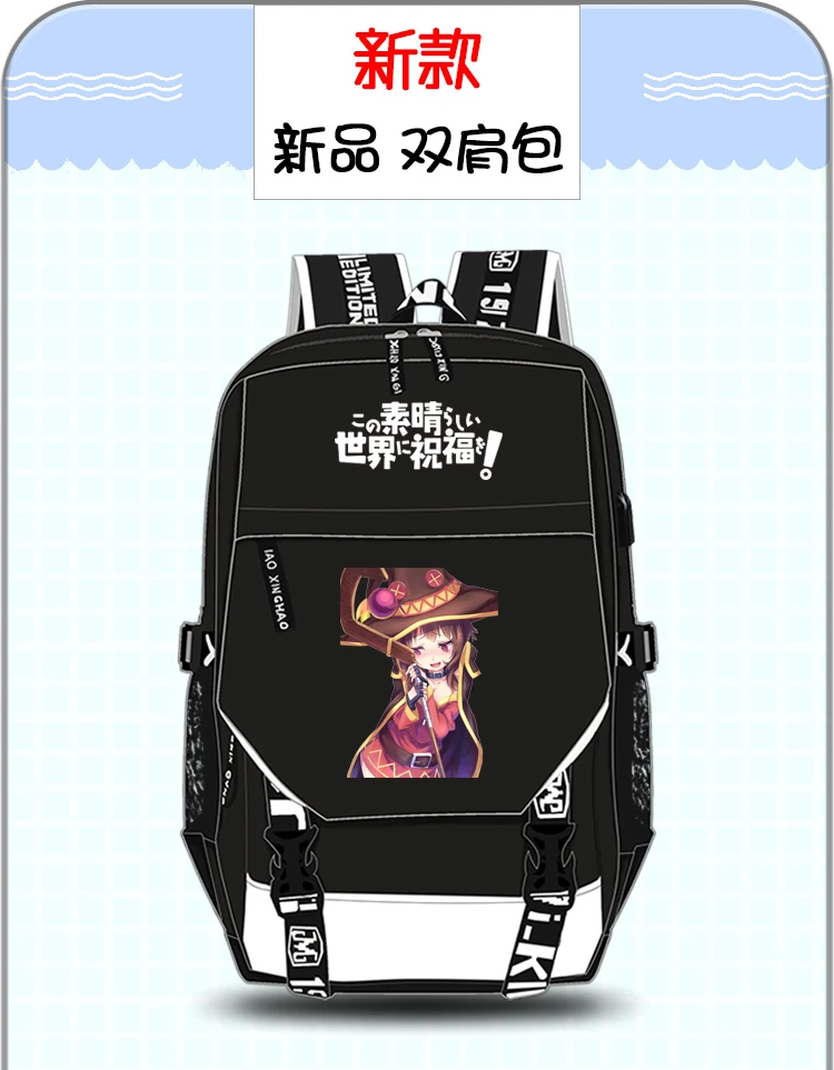 KonoSuba: Божье благословение на этот чудесный мир! Kawaii женский рюкзак Akua Megumin школьные сумки рюкзак Mochila Feminina