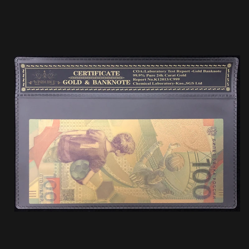 Хорошие товары для России Чемпионат мира по банкнотам банкноты 100 рублей