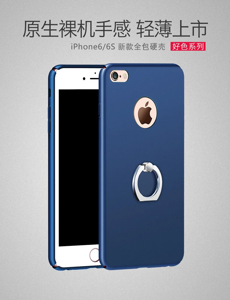 Кольцо пряжки "под ключ" матовый чехол для iPhone 6 S 7 плюс 6S Plus | Мобильные