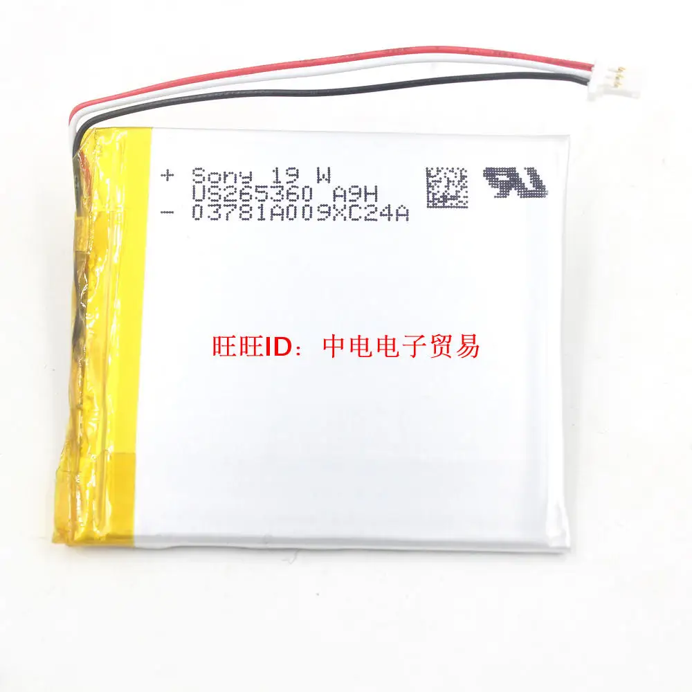 

Application of kindle7 lithium battery with plug