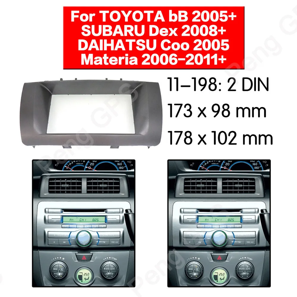 Автомагнитола 2 DIN стерео монтажный адаптер fascia Для TOYOTA bB SUBARU DEX DAIHATSU Coo материал