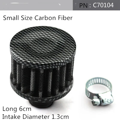 Small Carbonfiber Универсальный автомобильный воздушный фильтр автомобильный индукционный комплект высокой мощности сетчатый конус автомобильный воздушный фильтр Carros Coche Kosh красный черный синий отделка - Цвет: Small Carbonfiber